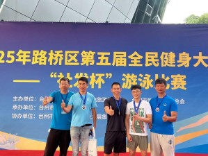 游泳接力赛的转身技巧探究（揭秘游泳接力赛中转身的关键技术和训练方法）