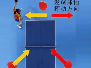 如何提高乒乓球旋转球技巧（掌握关键技巧成为旋转球高手）