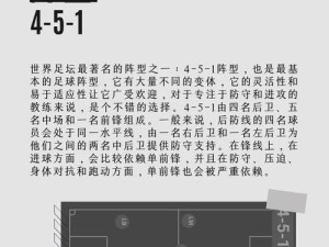保利尼奥（揭秘巴西球星保利尼奥的精湛足球技巧和成功秘诀）