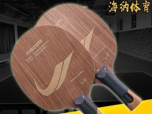 如何选择适合的乒乓球进攻球拍（选购指南及技巧）