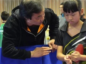 聊天技巧助力乒乓球比赛——与教练的沟通艺术（提高比赛技能之外的必备素质，）