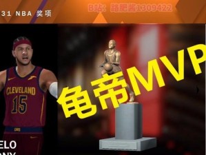 2019NBA常规赛MVP排行榜（以数据为依据，解析NBA常规赛最有价值球员的竞争格局）