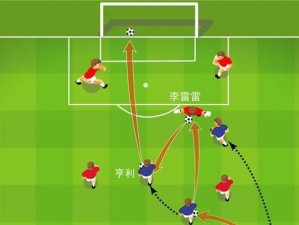 掌握8人足球跑位技巧，提升比赛效率（以半场为主题，深入解析跑位策略，助您取得胜利）