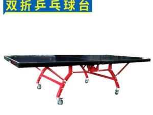提升乒乓球移动能力的技巧（精准定位与灵活转身让你成为乒乓球赛场上的移动高手）