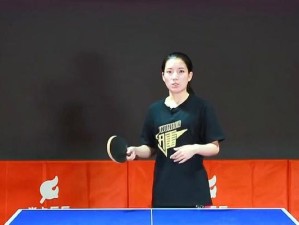 乒乓球发球技巧大揭秘（掌握正手反手发球，成为发球高手）