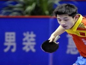 乒乓球发球技巧的忽略与重要性（如何提高发球技巧，成为优秀的乒乓球手）