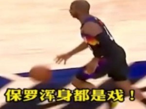 应对单边防守（突破困局、寻找合作——如何应对单边防守）
