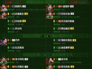 意大利历届世界杯战绩