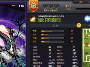 足球开局技巧解说（掌握开局技巧，助你一步登天）
