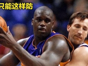提升篮球防守水平的关键技巧（如何避免以手为主的防守策略）