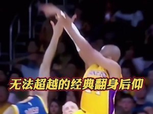 掌握仰收腹排球动作的关键要领（提升球技水平，技惊四座）