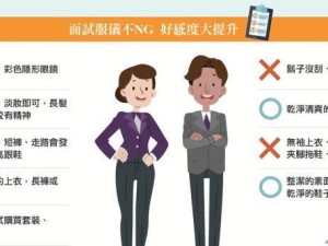 提高乒乓球技巧的小窍门（掌握这些技巧让你秒杀对手）