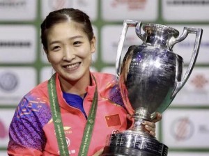 女乒世界杯历史成绩（探索女乒世界杯的辉煌历程及传统的延续）