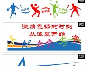 乒乓球墙球技巧教学（提高乒乓球技术水平，掌握墙球技巧的有效方法）