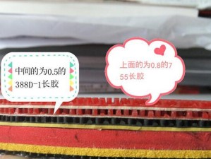 乒乓球长胶拉弧圈技巧（掌握关键步骤，提升你的比赛水平）