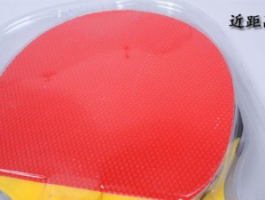 乒乓球胶皮的保养指南（如何正确保养乒乓球胶皮增加使用寿命）