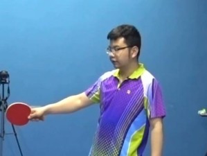 乒乓球比赛中如何掌握勾手发球技巧？（提高胜率的关键技术点与训练方法）