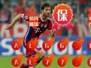 足球技巧口诀大全（提升足球技能，掌握关键技巧口诀，成为球场上的明星）