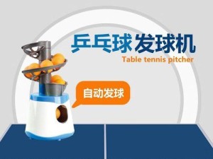 乒乓球对墙练技巧（提高乒乓球技巧的有效方法）