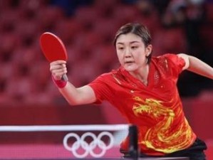 女单乒乓球奥运会（探索女单乒乓球选手们的奥运之旅）