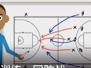 5v5篮球战术防守（提高防守效果，合理运用二三联防策略）