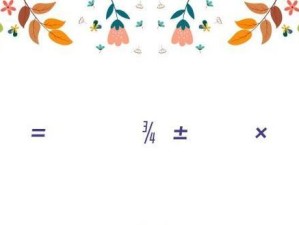 世界杯乒乓球（地点选择的关键及其影响）