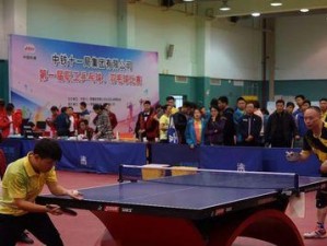 乒乓球三人争夺赛的技巧（独特技巧助你在乒乓球三人争夺赛中胜出）