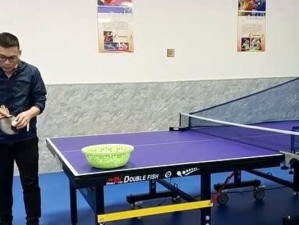 乒乓球发球技巧详解（掌握连线发球的窍门，提升竞技水平）