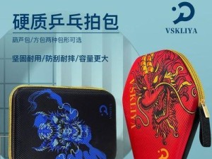 中国乒乓球夺金（中国乒乓球在奥运会上的霸业延续）