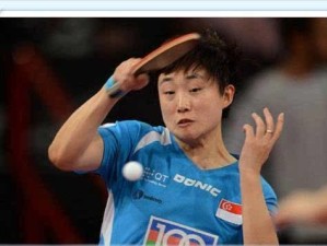 乒乓球攻击技巧大揭秘（掌握这些技巧，让你的乒乓球攻击更加准确有效）