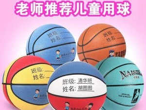 九年级篮球无球防守教学（突破对手的进攻，成就篮球场上的守护神）