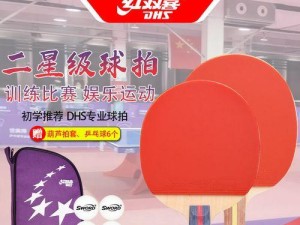 提升摄影技巧，以新乒乓球球拍拍照技巧为主题（掌握关键要领，成为出色的球拍摄影师）