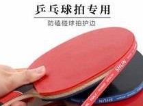 乒乓球PF4胶皮的使用技巧（掌握技巧，提升竞技水平）
