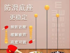 乒乓球双打得分技巧的全面指南（提升你的双打技术，赢得比赛的关键技巧）