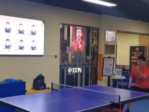 乒乓球快攻的技巧——正手篇（掌握正手快攻的关键技巧，提升乒乓球实力）