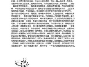 小排球进攻手势动作要领（掌握小排球进攻技巧，提高得分效率）