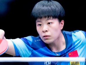 乒乓球伊拉克女孩的奋斗之路（坚持、梦想与勇气的力量）