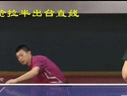 左手旋转球技巧解析（掌握接左手旋转球的关键要点）