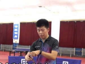 提高乒乓球反手直拍技巧的关键要点（从基本动作到战术应用，打造强力反手直拍）