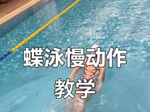 水中换气技巧慢动作解析（掌握正确技巧轻松畅游水中）