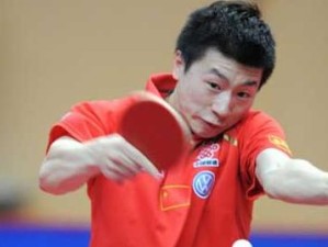 乒乓球教学（提高乒乓球水平，全面掌握弧圈球的击球技术）