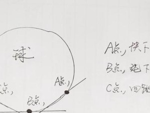 探秘乒乓球逆旋转发球技术的奥秘（拥有逆旋转发球技术，轻松击败对手）