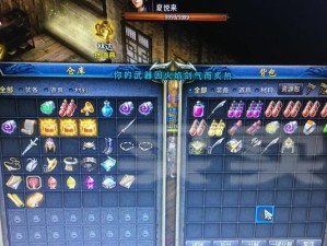 小学生乒乓球铲球技巧大揭秘（小手也能轻松拍出高水平的球！）