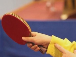 乒乓球技巧大揭秘（掌握乒乓球直拍横打下拧的精华技巧，提升你的比赛水平！）