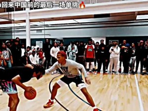 突破1v1，掌握防守篮球技巧（提升个人能力，击败对手）