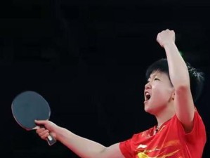 乒乓球技巧解析（提高乒乓球技术水平的关键点）