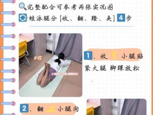 小学生游泳技巧与方法（培养小学生游泳能力的关键方法与技巧）