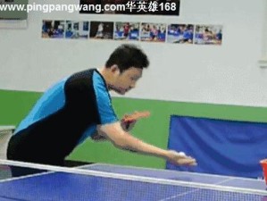 乒乓球接球的引拍技巧（掌握正确的引拍姿势，提高接球能力）