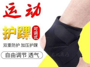 用脚防守的全新篮球运动——足球篮球（融合足球技巧，挑战传统篮球防守方式）