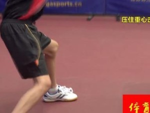 乒乓球拉球技巧——提高你的球艺水平（掌握正确的击球技巧，成为乒乓球高手）